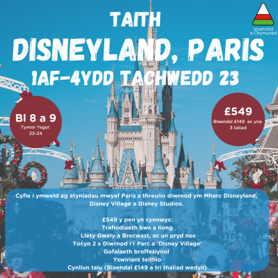 Taith Disneyland, Paris