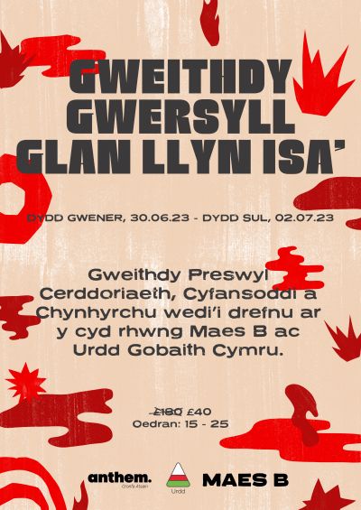 Gweithdy Cerddoriaeth - Glan-llyn Isa'
