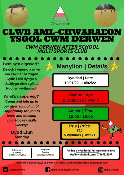 Clwb Aml-Chwaraeon Ysgol Cwm Derwen