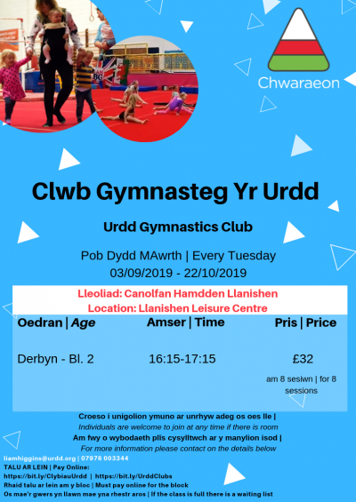 Caerdydd A'r Fro | Urdd Gobaith Cymru