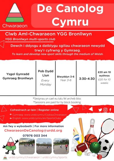 Clwb Aml-Chwaraeon Ysgol Bronllwyn 