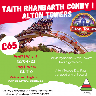 Taith Alton Towers